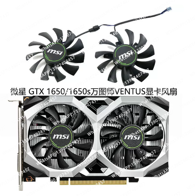 Rtx 4080 Super 16Gb - Ventilateur de refroidissement de remplacement pour