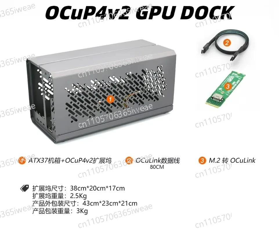 Boîtier ATX SFX avec cadre mét - Oculink Egpu Dock Graphics Card avis et prix